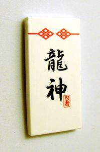 Part 87079pb0018