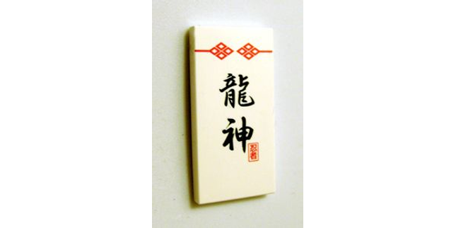 Part 87079pb0018